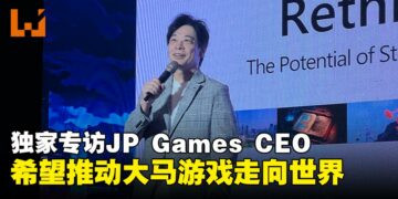 【LEVEL UP KL 2024】独家专访JP Games CEO田畑端：探讨马来西亚游戏行业的愿景