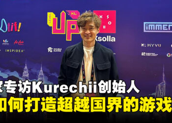 【LEVEL UP KL 2024】独家专访大马开发商Kurechii创始人：谈如何打造超越国界的游戏！