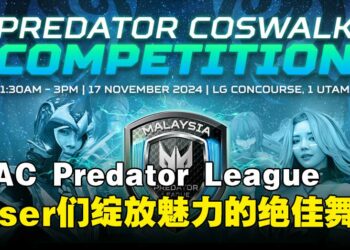 Predator League Coswalk大赛即将来袭：Coser们是时候展现角色风采啦！