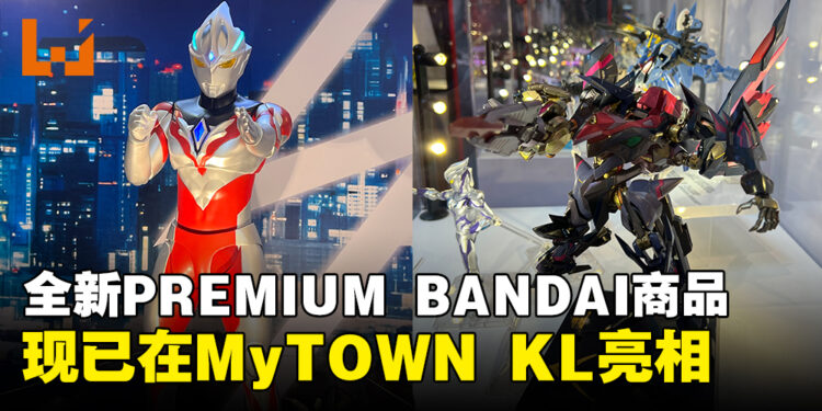 TAMASHII SPOT POP UP X ULTRA HEROES 2024盛典开启，最新PREMIUM BANDAI限定商品亮相！