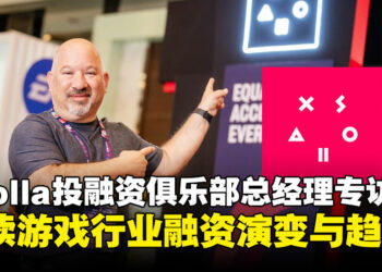 【LEVEL UP KL 2024】Xsolla Funding Club总经理独家专访：东南亚游戏市场崛起与融资新常态