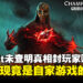 Ubisoft悄然推出的NFT游戏未查明真相封玩家账号，后来发现是自家游戏的漏洞！
