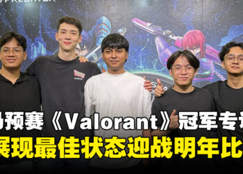 APAC Predator League马来西亚预选赛《Valorant》冠军UNSIGNED 5专访：全力以赴以最佳状态迎战明年比赛！