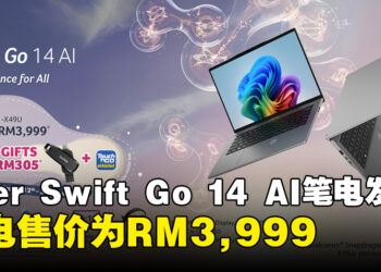 Acer推出专为全天候生产力而设计的Swift Go 14 AI 笔电，售价为 RM3,999！