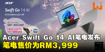 Acer推出专为全天候生产力而设计的Swift Go 14 AI 笔电，售价为 RM3,999！