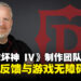 《暗黑破坏神 IV》制作团队专访:畅谈社区反馈与无障碍设计的重要性!