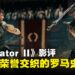 《Gladiator II》影评:荣誉与复仇的双重奏,重返罗马斗兽场