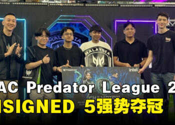 Todak卫冕梦碎！《Valorant》UNSIGNED 5强势崛起夺APAC Predator League 2025桂冠！