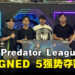 Todak卫冕梦碎！《Valorant》UNSIGNED 5强势崛起夺APAC Predator League 2025桂冠！
