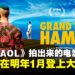 当莎士比亚遇上《GTA》到底是沙雕还是神作?用游戏拍的《哈姆雷特》真的要上映了!
