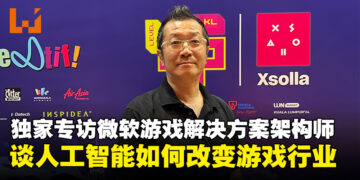 【LEVEL UP KL 2024】独家专访微软游戏解决方案架构师Jun Shimoda：谈人工智能如何改变游戏行业！