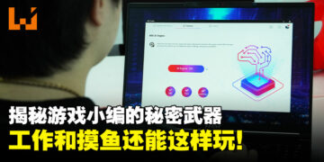 游戏小编的一天有多忙？揭秘高效日常，全靠这台创作神器！