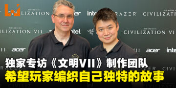 【独家】《文明VII》制作人及游戏设计师专访：希望玩家能打造属于自己的历史篇章！