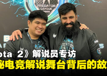 【PL2025】《Dota 2》解说Johnxfire & MLPDoTA专访：走进解说台的台前幕后！