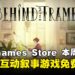 不领白不领！Epic Game Store本周限免这款手绘风治愈游戏，截至1月31日凌晨12点！