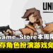 错过就是亏!Epic Game Store本周限免这款末日生存游戏,截至2月7日凌晨12点!