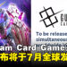 《Gundam Card Game》宣布将于7月正式发布,中日英版本全球同步发售!