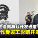 小岛秀夫发文透露游戏的开发进度，称两款新作受罢工影响开发停滞！