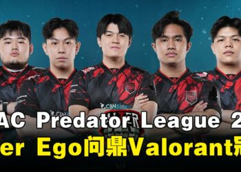 【PL2025】Alter Ego力压群雄，斩获APAC Predator League 2025《Valorant》赛事桂冠！