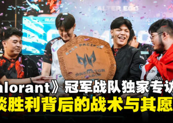 【PL2025】独家专访《Valorant》冠军印尼战队Alter Ego：畅谈胜利背后的战术与愿景！