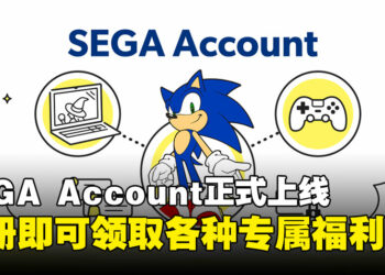 SEGA Account 正式上线，轻松领取《人中之龙8外传》限定奖励，更多专属福利等你来拿！