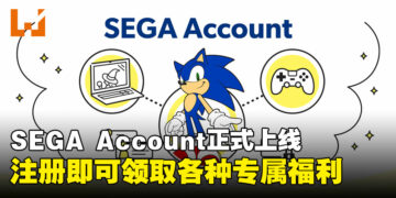 SEGA Account 正式上线，轻松领取《人中之龙8外传》限定奖励，更多专属福利等你来拿！