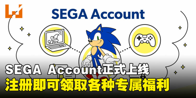SEGA Account 正式上线,轻松领取《人中之龙8外传》限定奖励,更多专属福利等你来拿!