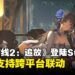 沉浸式策略RPG体验!《少女前线2:追放》现已正式登陆Steam啦!