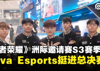 马来西亚战队Nova Esports逆转晋级！与韩国战队会师总决赛！