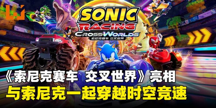 【State of Play】索尼克新作登场！《索尼克赛车 交叉世界》封闭测试即将启动