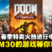 Steam春季特卖正式来袭，这些RM30以下的游戏直接冲！