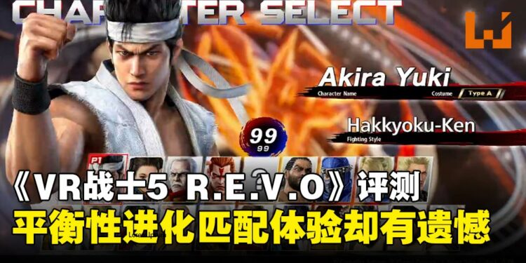 《Virtua Fighter 5 R.E.V.O.》评测：战斗体验更出色，但匹配问题和自定义拖了后腿