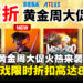 高达80%折扣!SEGA黄金周大促开跑,《人中之龙8外传》首促登场!