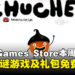 免费入库安排上!Epic Games Store本周限免这款好评解谜游戏,截至5月1日晚上11点!