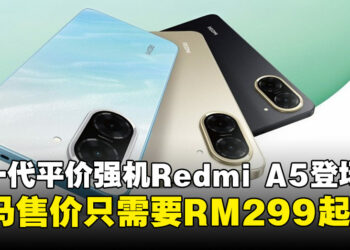 Xiaomi 推出全新 Redmi A5：大屏、高效续航与强悍双摄，售价仅 RM299 起！