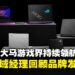 ASUS ROG在大马游戏界持续领航，ASUS马来西亚区域经理Lenny Lin回顾品牌发展之路！