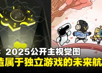 《Blades of Fire》试玩：挥锤铸剑自由打造属于你的黑暗冒险！