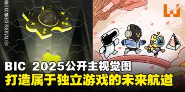 《Blades of Fire》试玩：挥锤铸剑自由打造属于你的黑暗冒险！