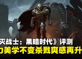 《Blades of Fire》试玩：挥锤铸剑自由打造属于你的黑暗冒险！