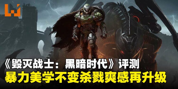 《Blades of Fire》试玩：挥锤铸剑自由打造属于你的黑暗冒险！