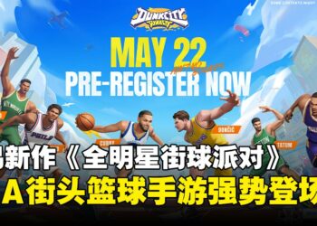 热血街篮出击！NBA正版手游《Dunk City Dynasty》即将上线，全球预注册现已开放！