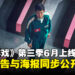 《鱿鱼游戏》第三季全新预告与海报同步公开,将于6月迎来游戏终局!