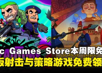 《Blades of Fire》试玩：挥锤铸剑自由打造属于你的黑暗冒险！