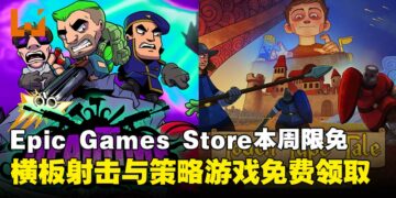 《Blades of Fire》试玩：挥锤铸剑自由打造属于你的黑暗冒险！