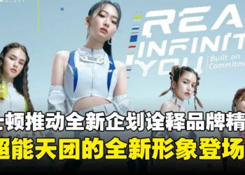 Kingston推动全新企划诠释品牌精神，以「超能天团」的全新形象登场！