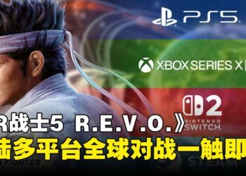 《Virtua Fighter 5 R.E.V.O.》确认登陆NS2等多平台，全球擂台等你挑战！