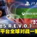 《Virtua Fighter 5 R.E.V.O.》确认登陆NS2等多平台,全球擂台等你挑战!