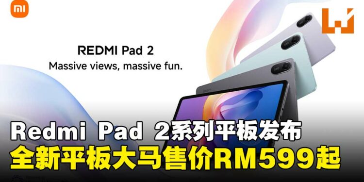 Xiaomi正式推出全新Redmi Pad 2系列平板,大马售价RM599起!