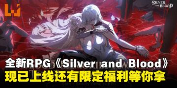 哥德美学吸血鬼RPG《Silver and Blood》今日正式上线，OP特别动画同步释出！