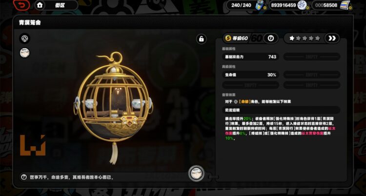 仪玄值不值得抽?《绝区零》2.0版本大主C全方位培养搭配攻略奉上! - Wanuxi